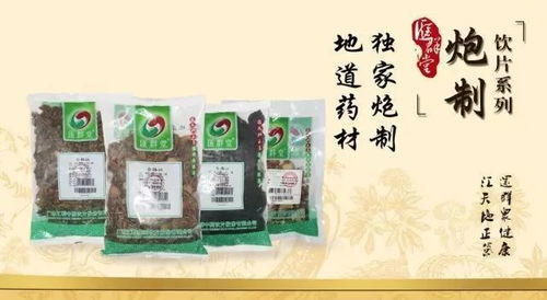 汇群中药在线产品手册震撼上线 内附产品手册使用指南