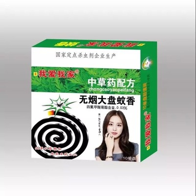 山东绿帐蝇香山东蝇香价格山东蝇香厂家中信美家图片|山东绿帐蝇香山东蝇香价格山东蝇香厂家中信美家产品图片由聊城市经济开发区中信美家卫生杀虫用品厂公司生产提供-