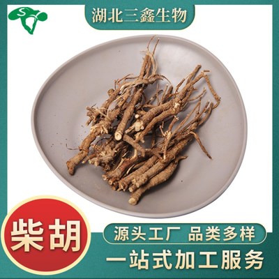 中药材柴胡柴胡根柴胡粉优质干净无硫优质农产品供应