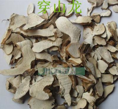 穿山龙/优质中药材批发穿山龙片/亳州中药批发 实图