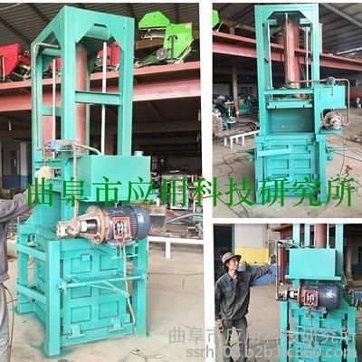 药材打包机 自动废纸打包机 小型玉米秸秆打包机 手动打包机 科阳机械厂家直供图片_高清图_细节图-曲阜市应用科技研究所 -
