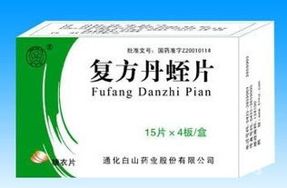 通化华夏药业 以优质药材为基，铸就健康产品中心