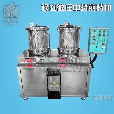 科技赋能，品质升级 2024年中药材行业最新产品与技术盘点