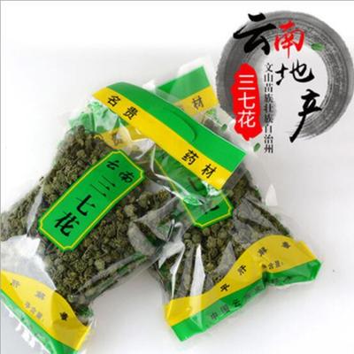 云南文山三七花 天然养生的珍贵药材